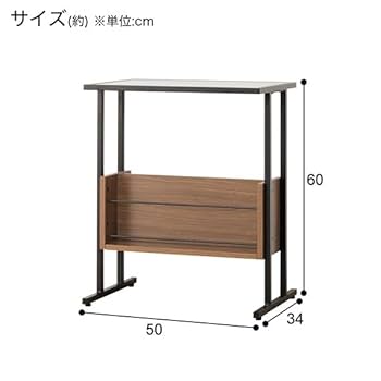 Amazon｜ニトリ(NITORI) マガジンラック SJ004 50 MBR/BK